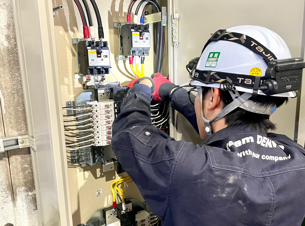 保守メンテナンス