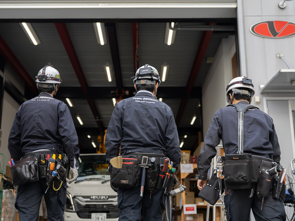 日本で一番、喜ばれる電気工事会社へ