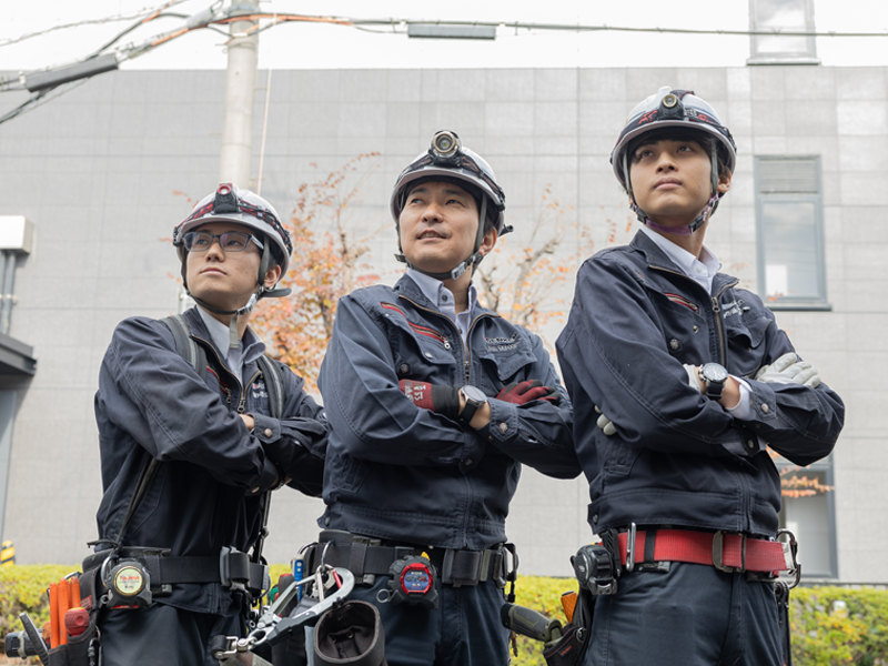 「安全第一」の徹底