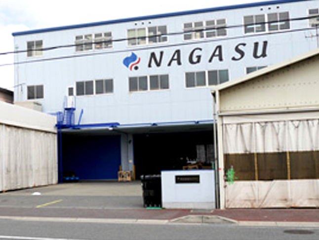 長洲通商株式会社 外観